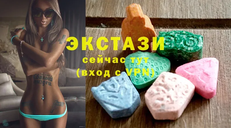 закладки  Когалым  Ecstasy Дубай 