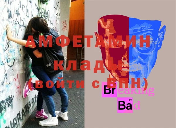 винт Осинники