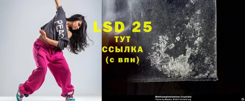 OMG ссылка  Когалым  LSD-25 экстази кислота 